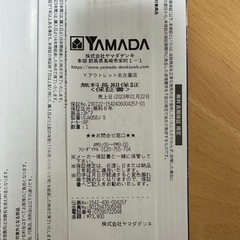 SHARP 冷蔵庫　SJ-W356J
の画像