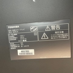 液晶テレビの画像