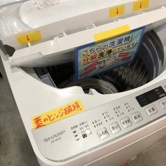 配送可【シャープ】7K洗濯機★2021年製　分解クリーニング済み/6ヶ月保証付き【管理番号12907比】の画像