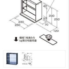 ナカバヤシ　コレクションケースの画像