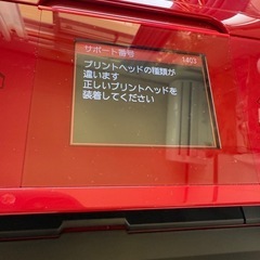 値下げ交渉可 キャノン Canon PIXUS MG7730 ジャンク品の画像