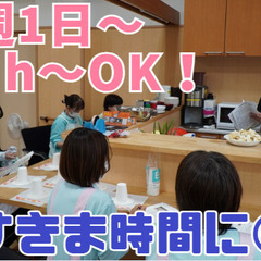 週1日・1時間～OK♪あなたの生活にフィットする訪問ヘルパーの画像