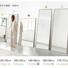 全身鏡　160×50cmの画像