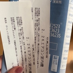 三菱　霧ヶ峰　エアコン2.2k 6畳の画像