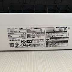 三菱　霧ヶ峰　エアコン2.2k 6畳の画像