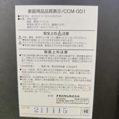 ナカバヤシ　コレクションケースの画像