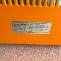 ナショナル　オーブントースター　レトロの画像