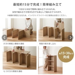 【新品未使用未開封】3段カラーボックスの画像