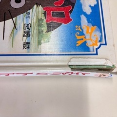 となりのトトロの画像