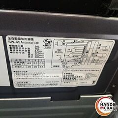 ✨ハイアール　中古美品　BW-45A　全自動洗濯機　ブラック ４.５㎏ 2024年式　６ヶ月保証✨うるま市田場✨の画像