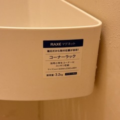 お風呂場イス、コーナーラックの画像
