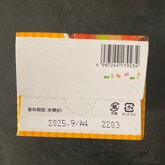 ベビーフード　期限2025年9月の画像
