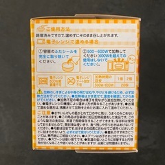 ベビーフード　期限2025年9月の画像