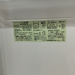 💛目玉商品👀🩵SHARP 2024年製❗️ SJ-D18K-W 白🤍179L 2ドア 冷蔵庫の画像