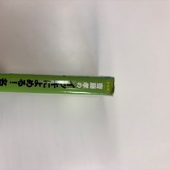 齋藤孝のイッキによめる！名作選 小学3年生の画像