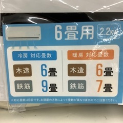 【6ヶ月の修理保証付き】アイリスオーヤマ2021年製エアコンのご紹介です【トレファク東大阪箕輪店】の画像