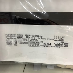 【6ヶ月の修理保証付き】アイリスオーヤマ2021年製エアコンのご紹介です【トレファク東大阪箕輪店】の画像