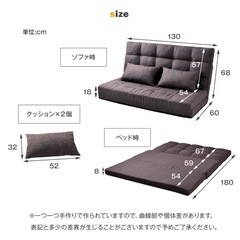 【無料】ソファベッド譲りますの画像