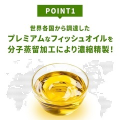 iHerb オメガ3の画像