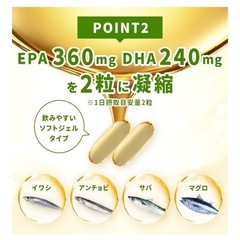 iHerb オメガ3の画像