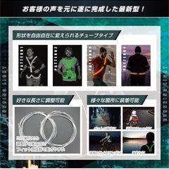 ランニングライト LED グリーン 事故防止 ウォーキング 散歩 サイクリングの画像