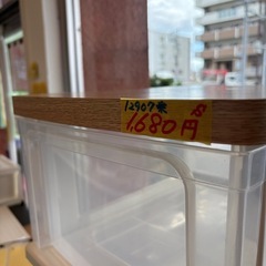 【3段収納ケース】★ クリーニング済 【管理番号12907】桒の画像