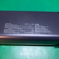 サンワサプライ　700-BTL053 AC出力付モバイルバッテリー　の画像