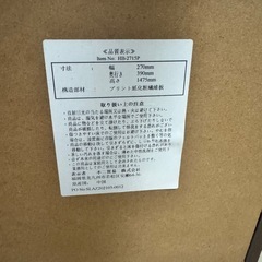 姿見の画像