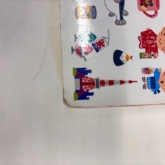 こどもものしりずかんの画像