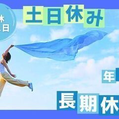 ＼体力なくてもOK！手に取って部品を確認するだけ／大手企業での軽作業【土日休み＆年間休日125日】の画像
