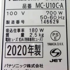 エイブイ：Panasonic スティックタイプ掃除機 MC-U10C 2020年製の画像