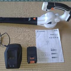充電式ブロアーの画像