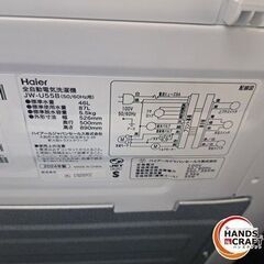 ✨ハイアール　中古美品　JW-U55B　全自動洗濯機　５.５㎏ 2024年式　６ヶ月保証✨うるま市田場✨の画像