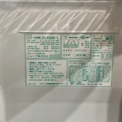 💗🧑‍🧑‍🧒ファミリー向け🧑‍🧑‍🧒💗  SHARP 2019年製❗️SJ-F502E-S グレー🩶 502L 冷蔵庫 の画像