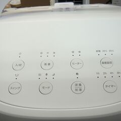 THREE UP スリーアップ 温冷風扇 ヒート＆クール 2024年製 HC-T2434の画像
