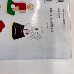 こども歳時記の画像
