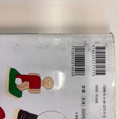 こども歳時記の画像