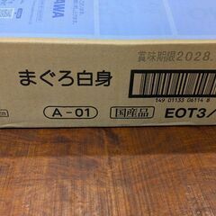 キャットフード CIAO　24缶 1ケース いなば まぐろ白身　A-01の画像