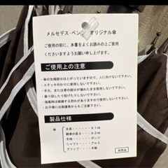 傘ベンツの画像