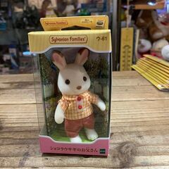 シルバニアファミリー 赤い部屋の大きなお家 人形(ショコラウサギのお父さん)付き 美中古品 の画像