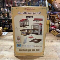 シルバニアファミリー 赤い部屋の大きなお家 人形(ショコラウサギのお父さん)付き 美中古品 の画像