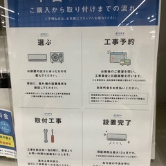 【1年間の修理保証付き】YAMADA電気オリジナル2022年製エアコンのご紹介です【トレファク東大阪箕輪店】の画像