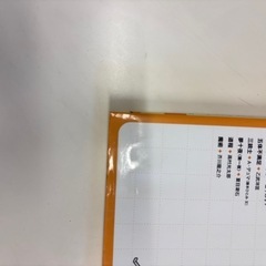 齋藤孝のゼッタイこれだけ！名作選教室の画像