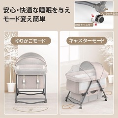ZOOBLY ベビーベッド 添い寝ベッド 折りたたみ ミニ 組み立て簡単 ゆりかご ベビーラック 携帯便利 キャスタ付き コンパクト 蚊帳・マット・収納かご 通気性 簡易ベッド 新生児 0ヶ月-24ヶ月 出産祝いの画像
