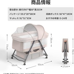 ZOOBLY ベビーベッド 添い寝ベッド 折りたたみ ミニ 組み立て簡単 ゆりかご ベビーラック 携帯便利 キャスタ付き コンパクト 蚊帳・マット・収納かご 通気性 簡易ベッド 新生児 0ヶ月-24ヶ月 出産祝いの画像