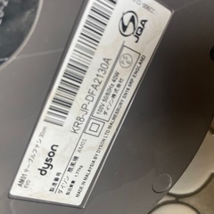 決まりました。ダイソン　Dyson テーブルファンの画像