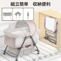 ZOOBLY ベビーベッド 添い寝ベッド 折りたたみ ミニ 組み立て簡単 ゆりかご ベビーラック 携帯便利 キャスタ付き コンパクト 蚊帳・マット・収納かご 通気性 簡易ベッド 新生児 0ヶ月-24ヶ月 出産祝いの画像
