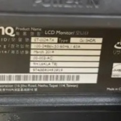 Benq ミニモニターの画像