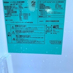 Haier ハイアール ノンフロン冷凍冷蔵庫 JR-NF121A 2022年製 121L 2ドア 右開き ホワイト  中古品販売の画像