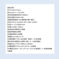 TOoKA BASE ワイヤレスイヤホン 逢坂良太 森久保祥太郎 コラボ 25の画像